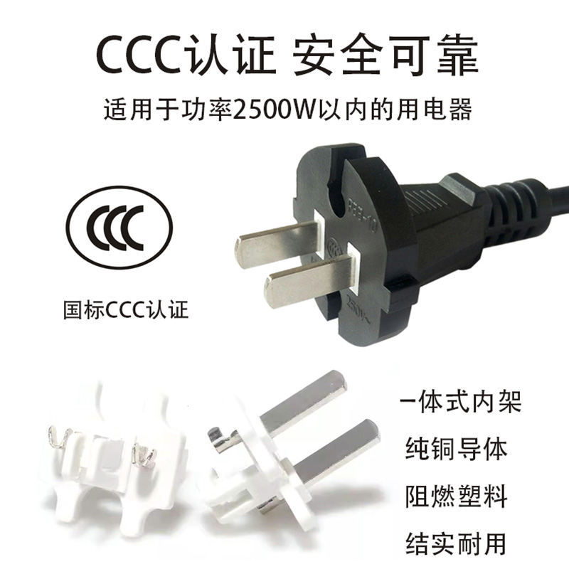 工具兩芯單頭電源線(xiàn)