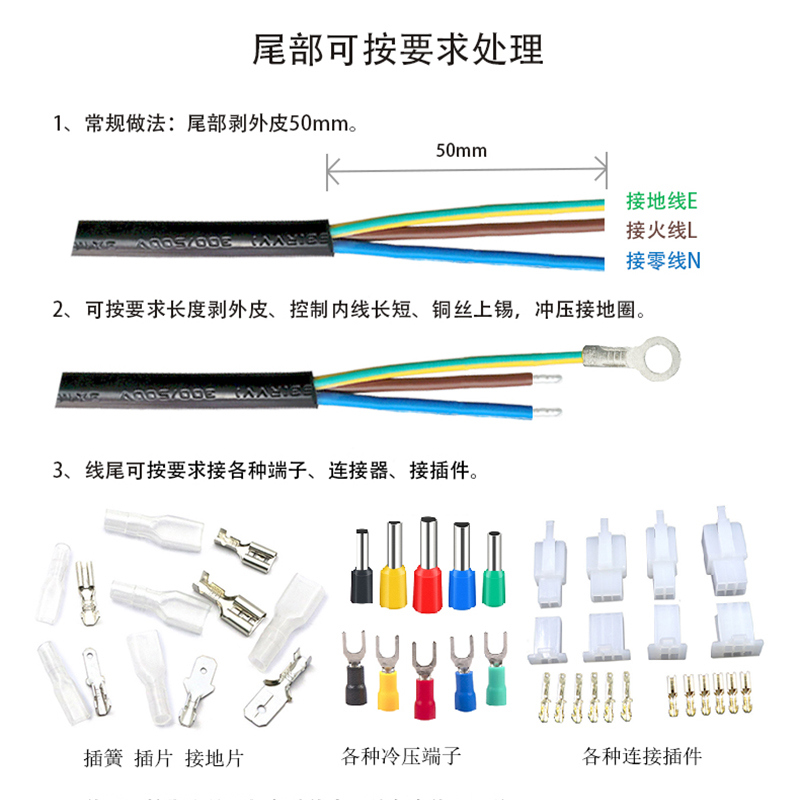 歐標(biāo)三芯單頭電源線