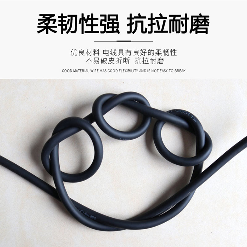RVV雙層護(hù)套電線電纜