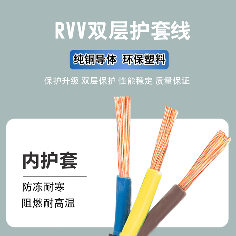 英標(biāo)三芯雙頭電源線(xiàn)